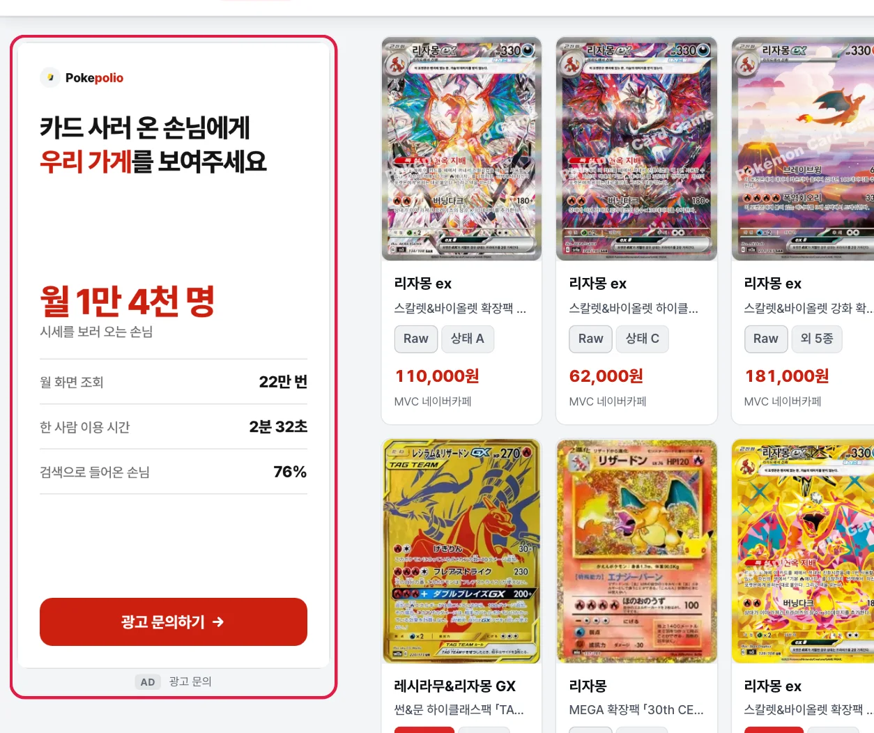 PC 좌측 스카이스크래퍼 실제 화면