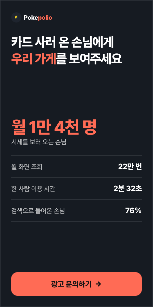 내 배너