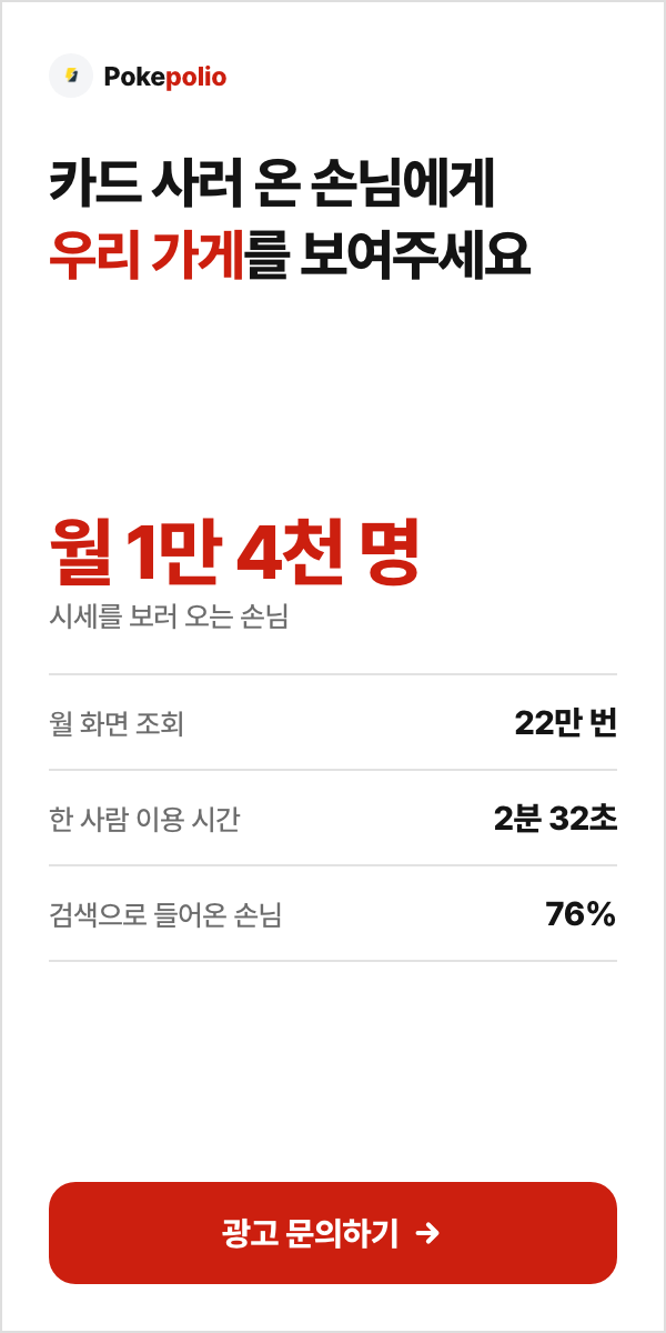 내 배너