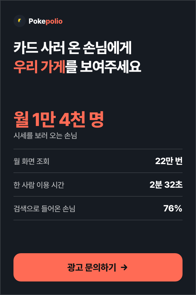 내 배너