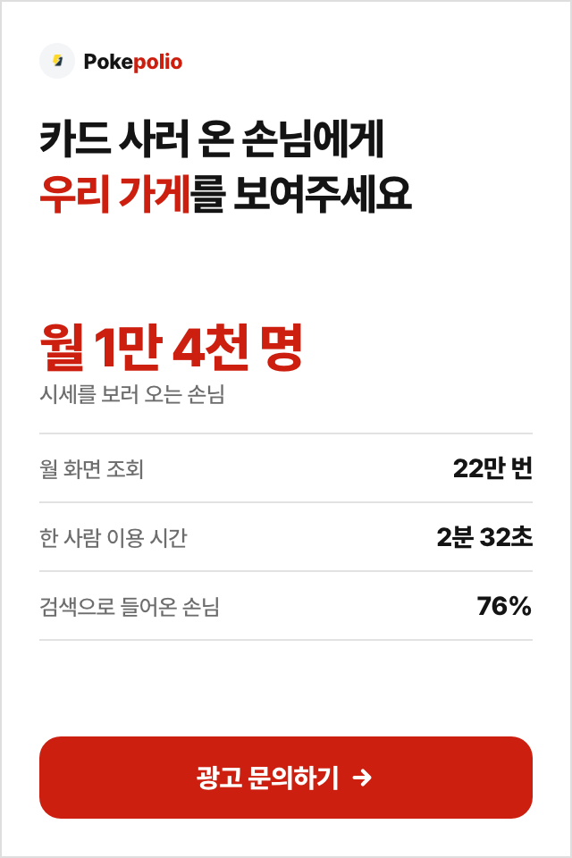 내 배너
