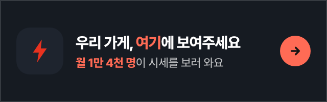내 배너