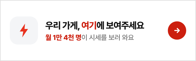 내 배너