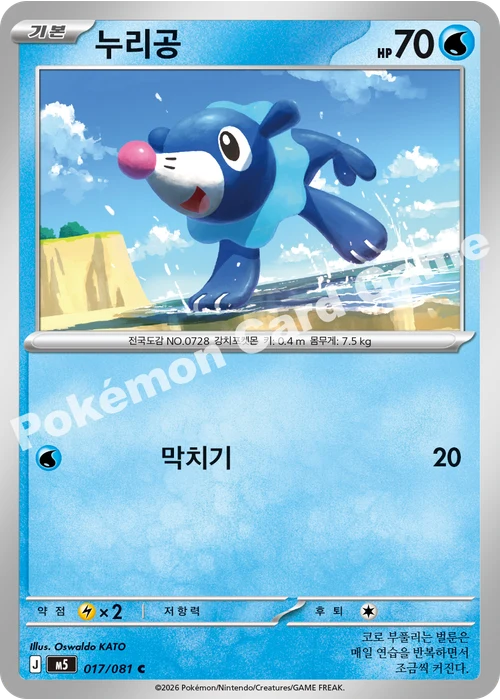 누리공