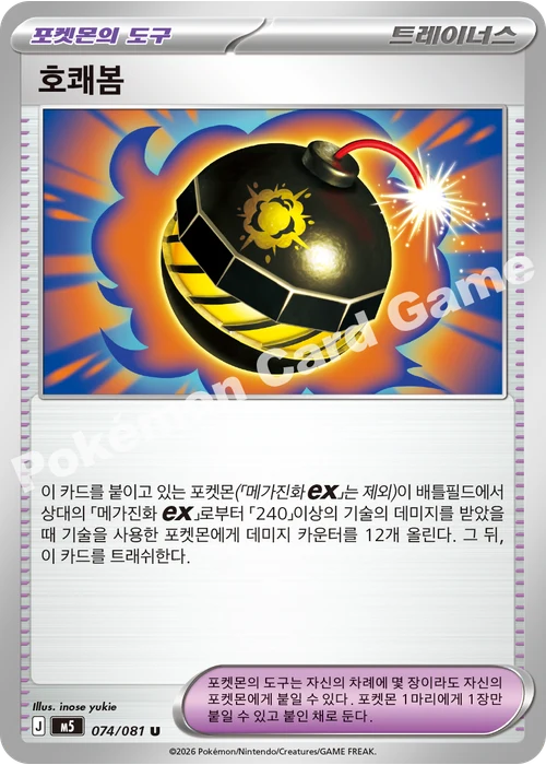 호쾌봄
