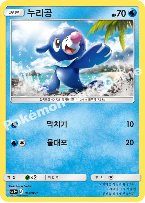 누리공