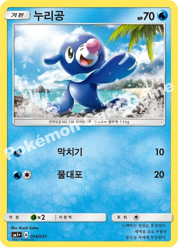 누리공