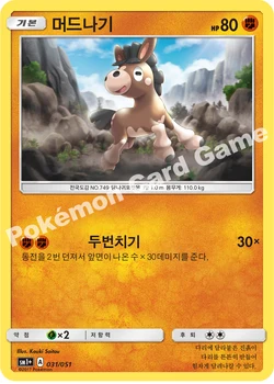 머드나기