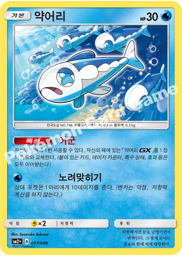 약어리