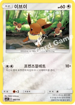 이브이