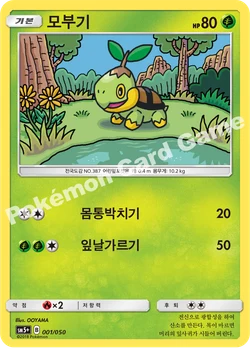 모부기