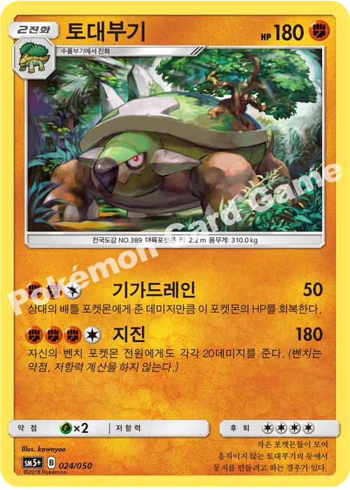 토대부기