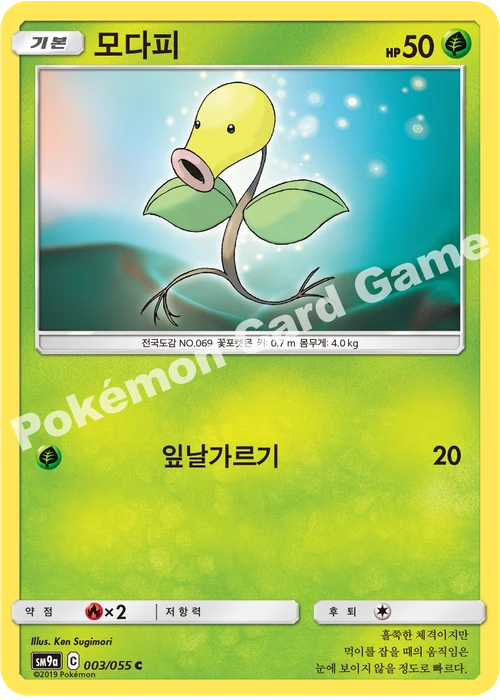 모다피