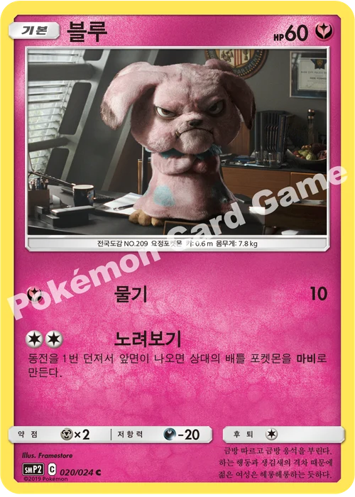 블루