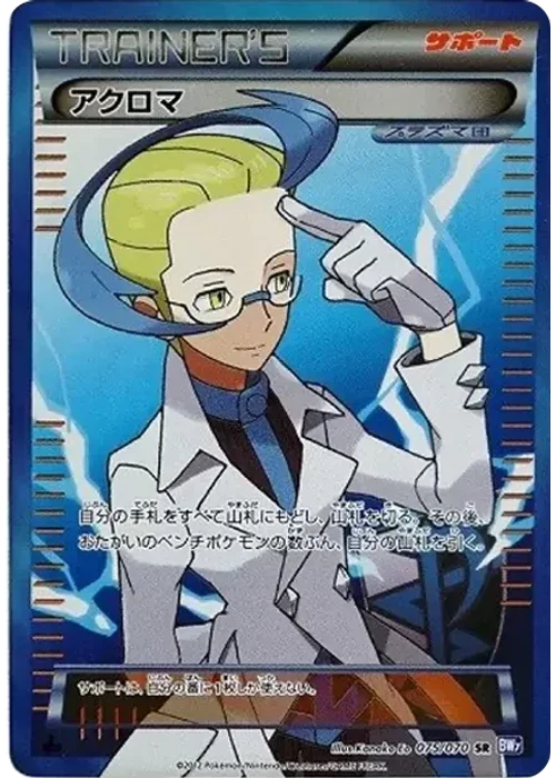 Colress