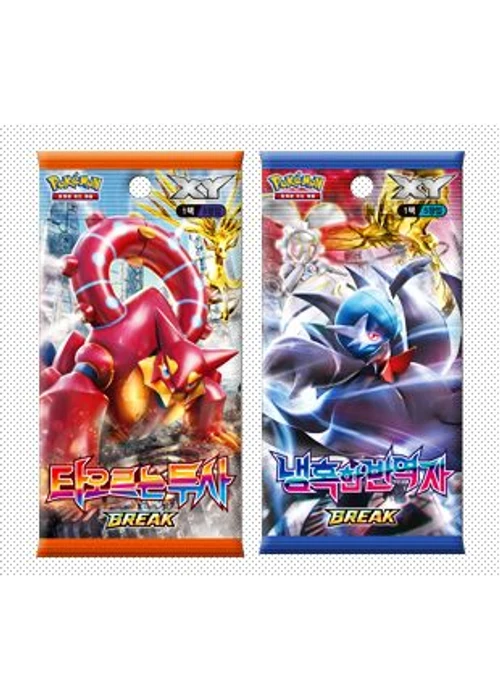 XY BREAK 확장팩 제11탄 「냉혹한 반역자」