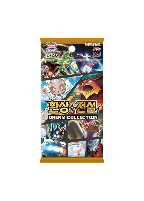 XY BREAK 확장팩 「환상 전설 드림 컬렉션」