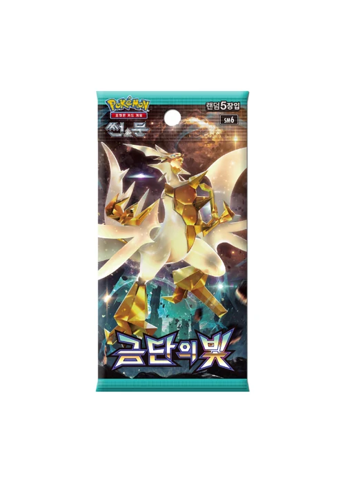 썬&문 확장팩 제6탄 「금단의 빛」