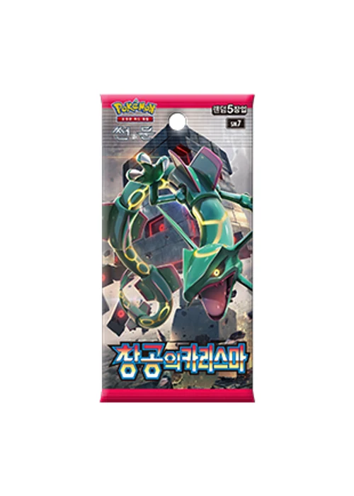썬&문 확장팩 제7탄 「창공의 카리스마」