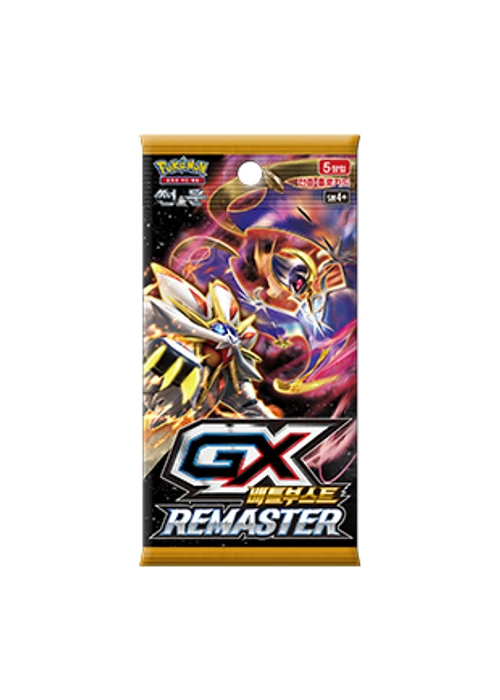 썬&문 강화 확장팩 「GX 배틀부스트 REMASTER」