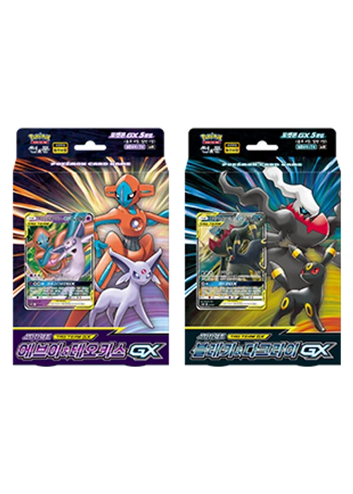 썬&문 스타터 세트 TAG TEAM GX 「블래키&다크라이 GX」