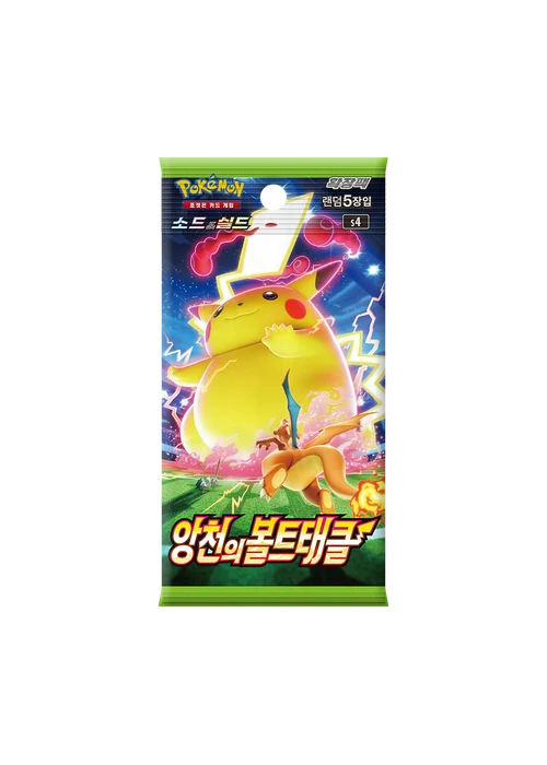 소드&실드 확장팩 「앙천의 볼트태클」