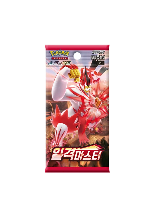 소드&실드 확장팩 「일격마스터」