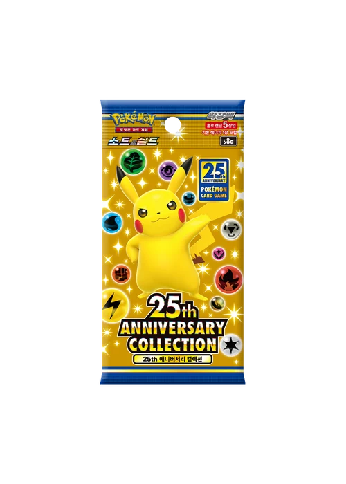 소드&실드 확장팩 「25th ANNIVERSARY COLLECTION」