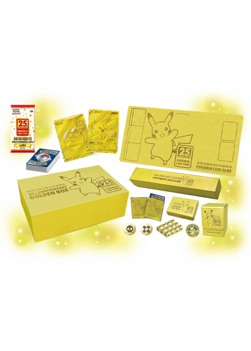 소드&실드 「25th ANNIVERSARY GOLDEN BOX」