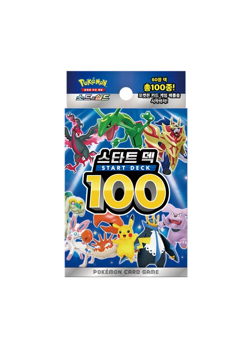 소드&실드 「스타트 덱 100」