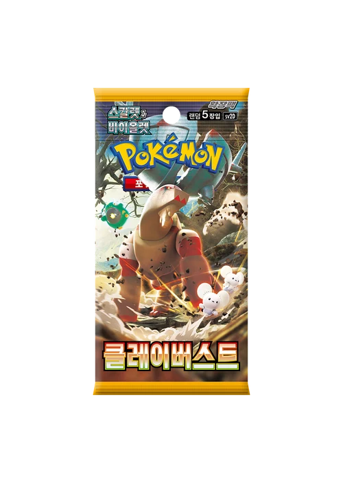 스칼렛&바이올렛 확장팩 「클레이버스트」
