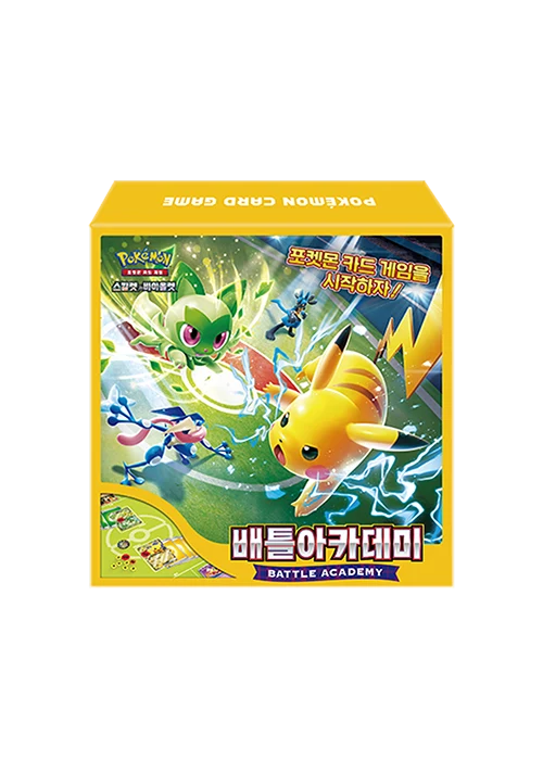 스칼렛&바이올렛 「배틀 아카데미」