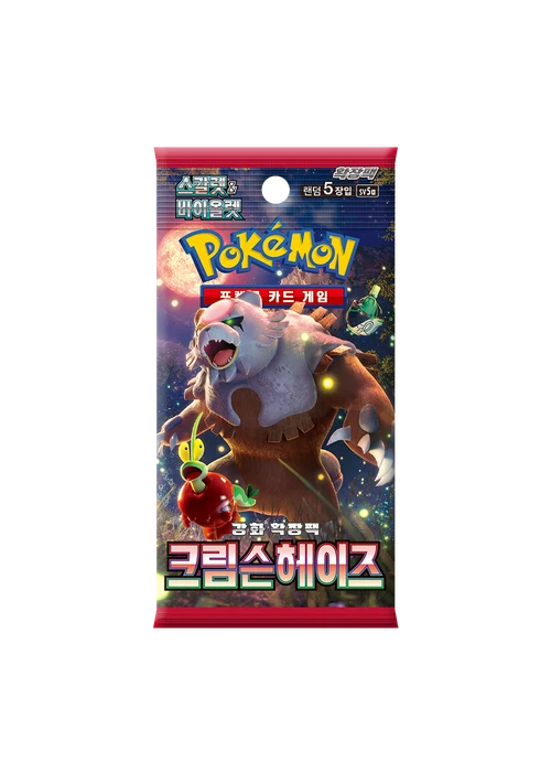 스칼렛&바이올렛 강화 확장팩 「크림슨헤이즈」