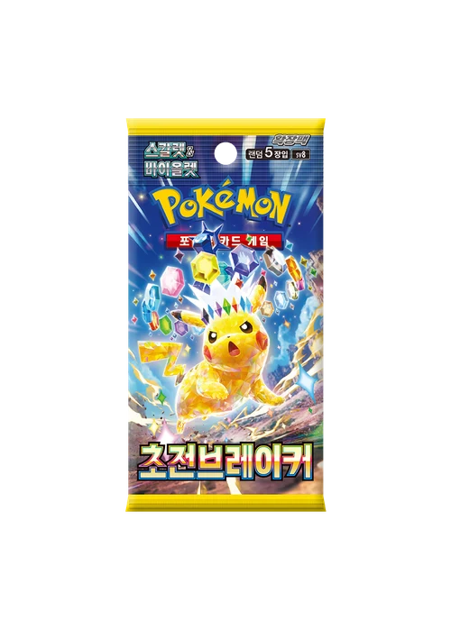 스칼렛&바이올렛 확장팩 「초전브레이커」