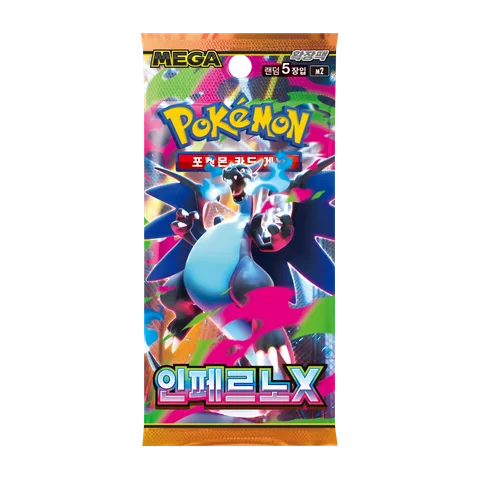MEGA 확장팩 「인페르노X」