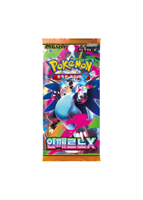 MEGA 확장팩 「인페르노X」