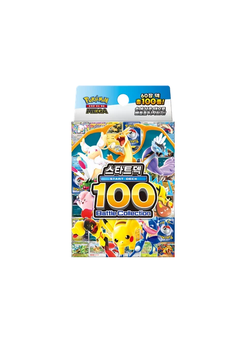 MEGA 「스타트 덱 100 배틀컬렉션」