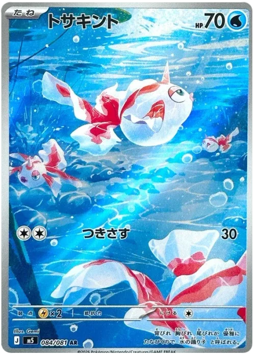 콘치