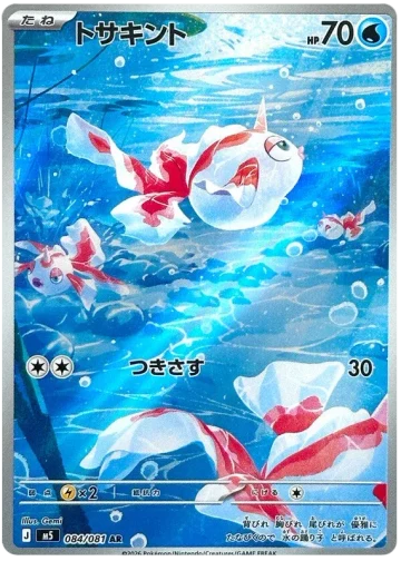 콘치