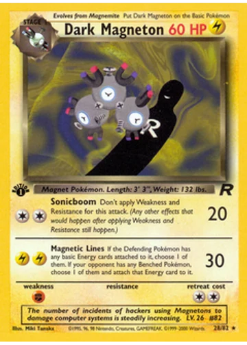 Dark Magneton