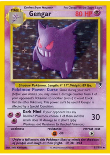 Gengar