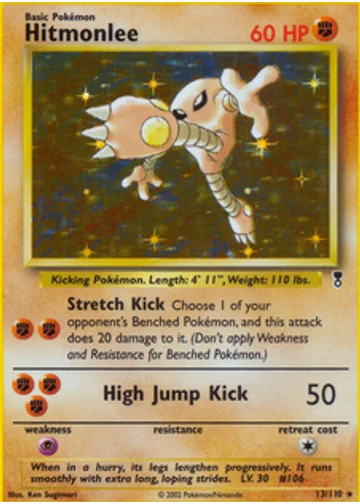 Hitmonlee