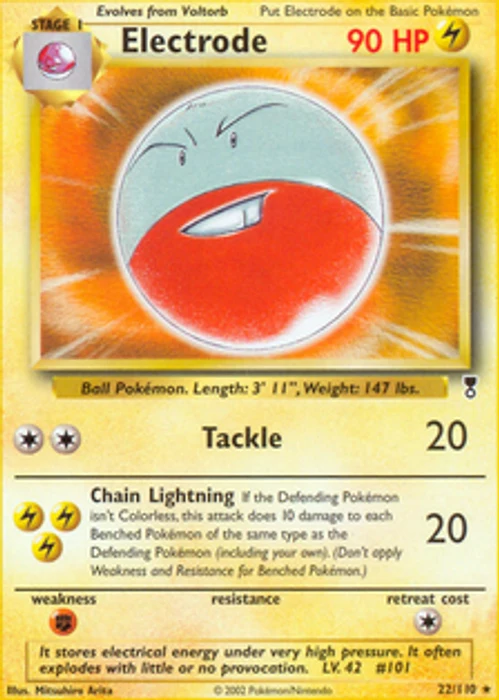 Electrode