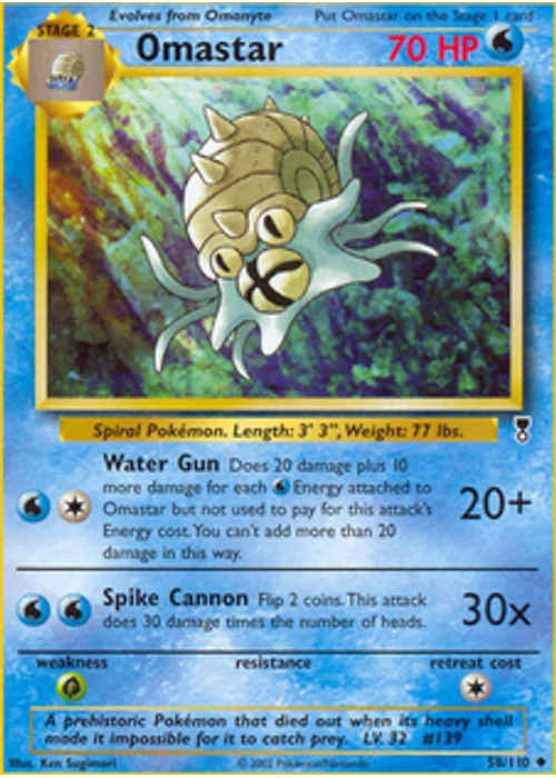 Omastar