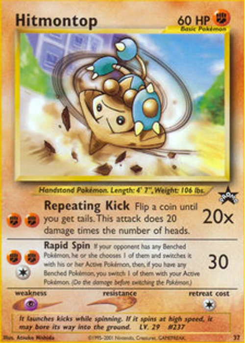 Hitmontop