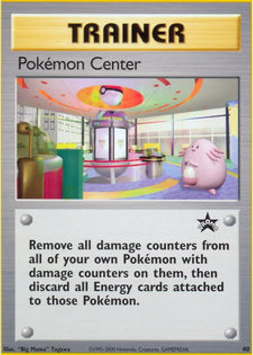Pokémon Center