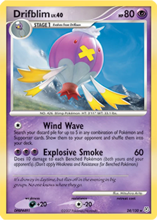 Drifblim