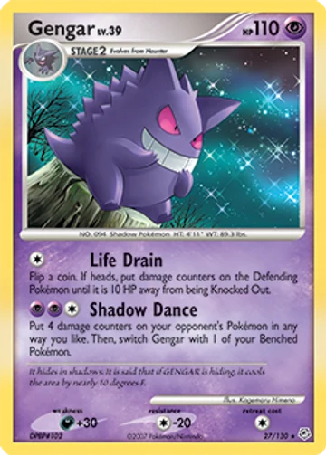 Gengar