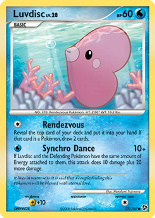 Luvdisc