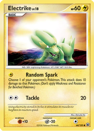 Electrike